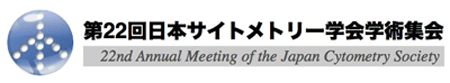 22th_meeting