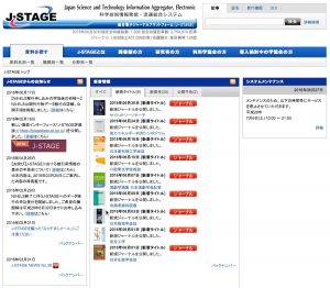 j-stage_new